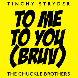收聽Tinchy Stryder的To Me, To You (Bruv)歌詞歌曲