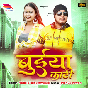 Dengarkan Bueya Kati lagu dari Vishal Singh Somvanshi dengan lirik