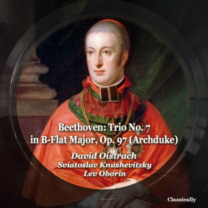 Album Beethoven: Trio No. 7 in B-Flat Major, Op. 97 (Archduke) oleh Sviatoslav Knushevitzky