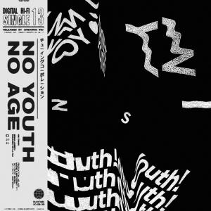 收聽Chewing的No Age歌詞歌曲