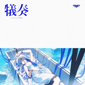Album Giso (feat. Futaba Minato) from Feryquitous