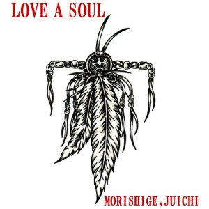 ดาวน์โหลดและฟังเพลง Kimiwo Kanashimaserumono Subetega พร้อมเนื้อเพลงจาก 森重树一