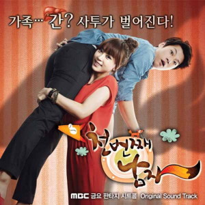 Album The Thousandth Man OST oleh Various Artists