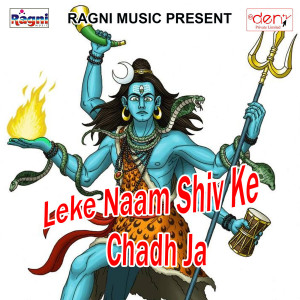 Listen to Shuru Party Bhail song with lyrics from Vishwajit Singh