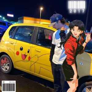 收聽Infamous Arkives的Demons (feat. lathan) (Explicit)歌詞歌曲