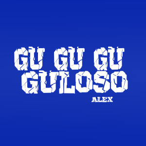 Mc Alex的專輯Gu Gu Gu Guloso (Explicit)