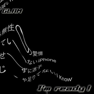อัลบัม I'm ready ศิลปิน Glam