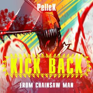 PelleK的專輯KICK BACK (From "Chainsaw Man") (TV-Size)