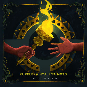 Listen to You Will Be Loved song with lyrics from Holstar