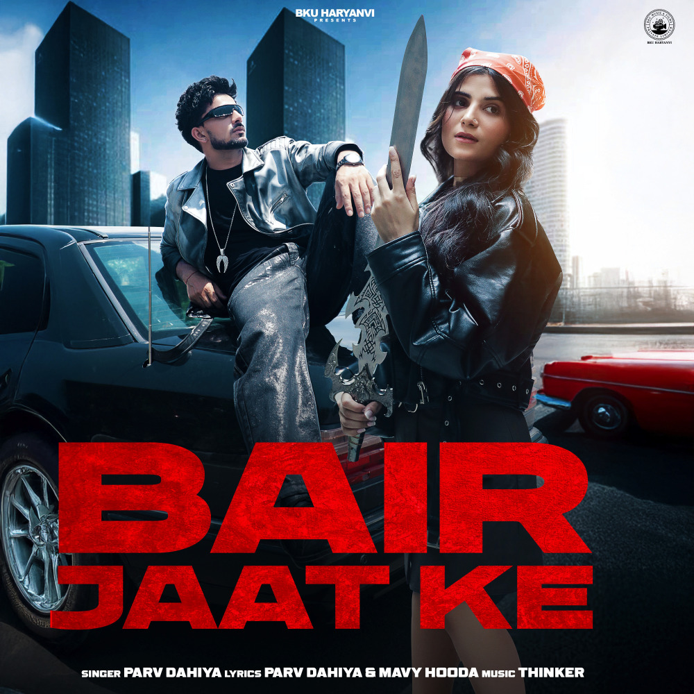 Bair Jaat Ke