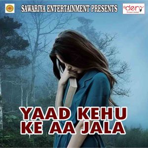 Dengarkan lagu Pawan Bhaiya Ke Chhod Kaha nyanyian Gulshan Kumar dengan lirik