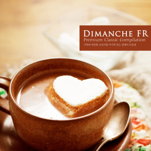 Listen to Debussy: Preludes Book 2 - No.6 General Lavine-Eccentric. Dans Le Style Et Le Mouvement D'un Cake-Walk song with lyrics from Korea Various Artists