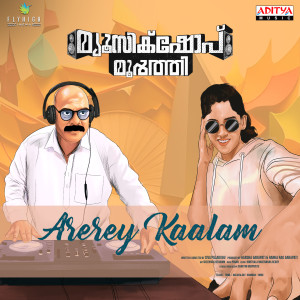 Album Arerey Kaalam (From "Music Shop Murthy - Malayalam") from Pavan