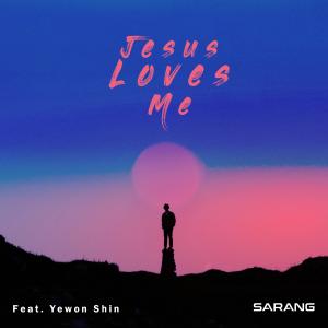 Sarang的專輯Jesus Loves Me (Feat. Yewon Shin) (New Mix)