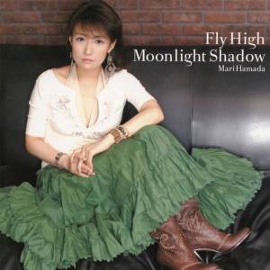 ดาวน์โหลดและฟังเพลง Moonlight Shadow พร้อมเนื้อเพลงจาก 浜田麻里