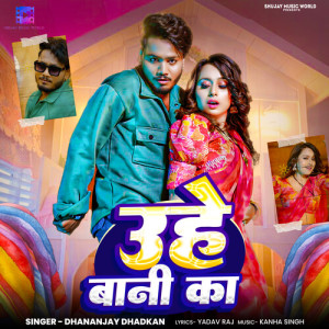 Listen to Uhe Bani Ka song with lyrics from Dhananjay Dhadkan