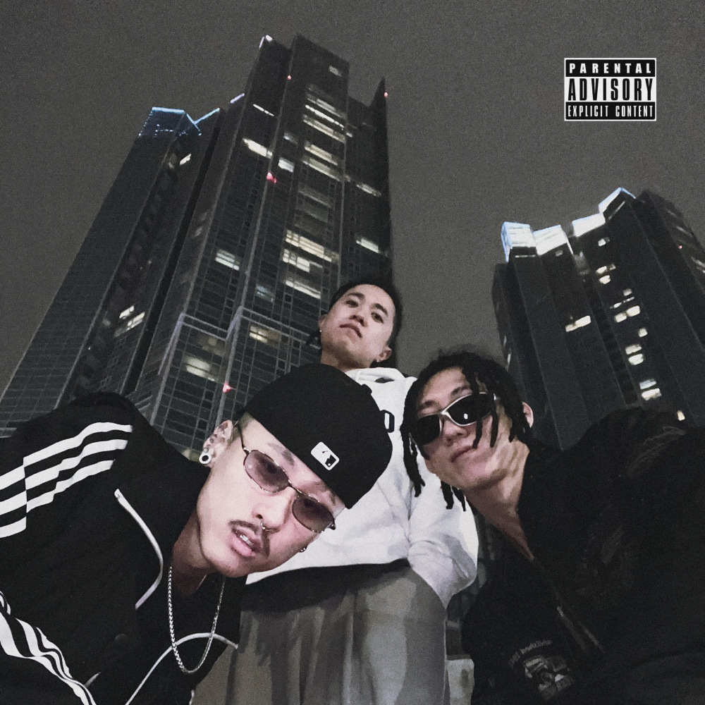 전망 좋은 집 (A House with a View) (Explicit)