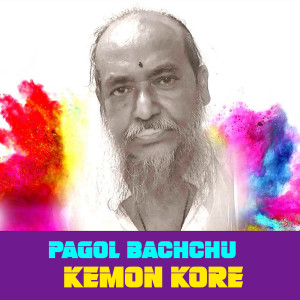 Listen to Kemon Kore song with lyrics from Pagol Bacchu