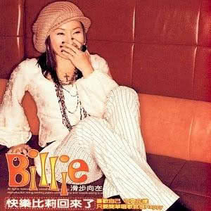 收聽王雪娥的Pasti Bisa!歌詞歌曲