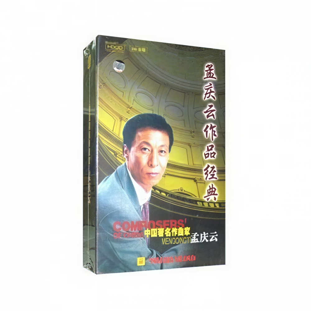 爱在天地间 (Single Version)