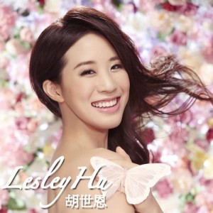Listen to 2+2 song with lyrics from 胡世恩