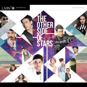 ดาวน์โหลดและฟังเพลง บอกตรงๆ..รักจังเลย พร้อมเนื้อเพลงจาก เชอรีน ณัฐจารี