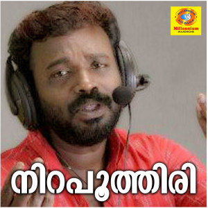 Nirapoothiri dari Pradeep Palluruthy