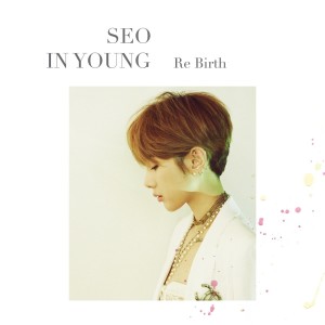 ดาวน์โหลดและฟังเพลง On&On พร้อมเนื้อเพลงจาก Seo In Young