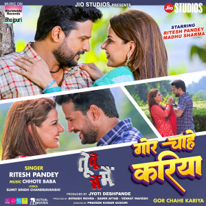 Listen to Gor Chahe Kariya (From "Tu Tu Main Main") song with lyrics from Ritesh Pandey