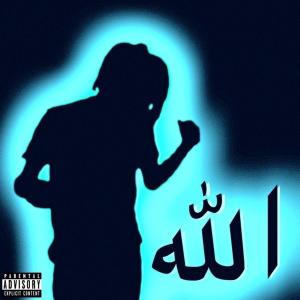 收聽HaHaYUsogreen的Allah (Explicit)歌詞歌曲