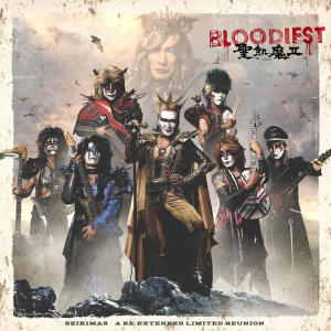 อัลบัม BLOODIEST ศิลปิน 聖飢魔II