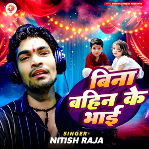 Album Bina Bahin Ke Bhai from Nitish Raja