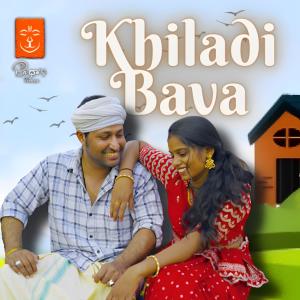Listen to Khiladi Bava (feat. Peddi Madhuri Reddy & Irfan Khan) song with lyrics from VIP Sri