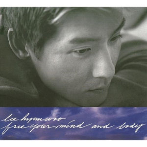 ดาวน์โหลดและฟังเพลง Sad story พร้อมเนื้อเพลงจาก Lee Hyun Woo