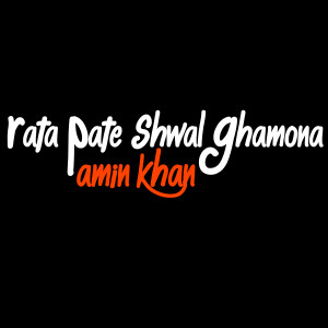Album Rata Pate Shwal Ghamona from Amin Khan