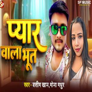 Listen to Pyar Wala Bhut song with lyrics from Wasim Khan
