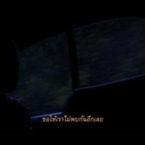 ดาวน์โหลดและฟังเพลง หลบเพื่อลืมเธอ (Explicit) พร้อมเนื้อเพลงจาก Kennocha