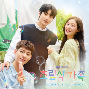 Dengarkan 함께 크는 아이들 lagu dari 전세진 dengan lirik