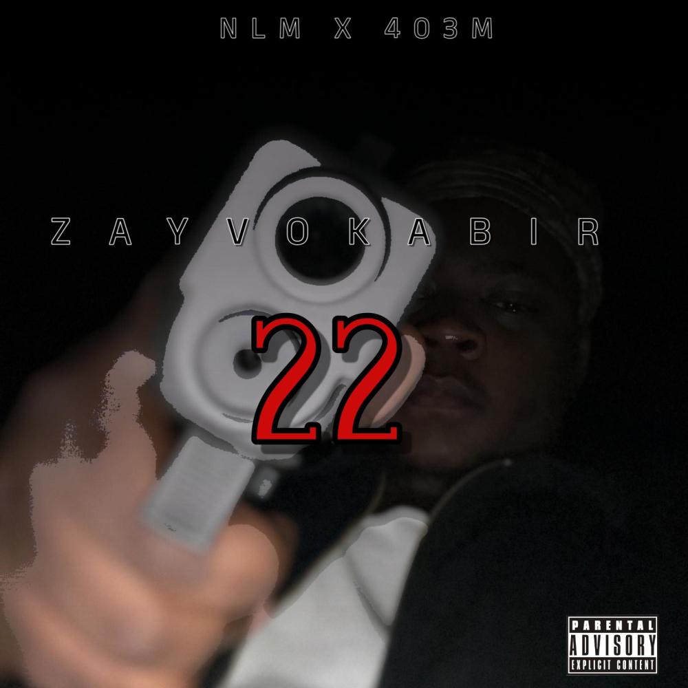 LCA PT2 (feat. Deefrmdapote) (Explicit)
