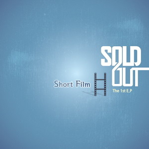 อัลบัม Short Film ศิลปิน SOLD OUT