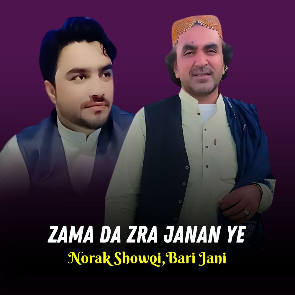 Zama Da Zra Janan Ye