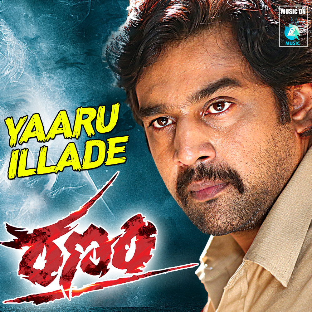 Yaaru Illade (From "Ranam")