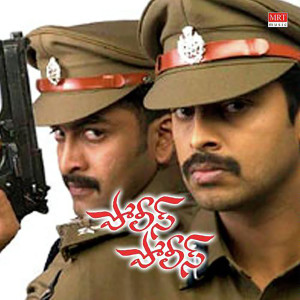 Vishwa的專輯Police Police (Original Motion Picture Soundtrack)