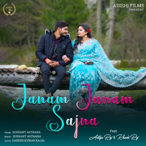 ดาวน์โหลดและฟังเพลง Janam Janam Sajna พร้อมเนื้อเพลงจาก Sushant Asthana