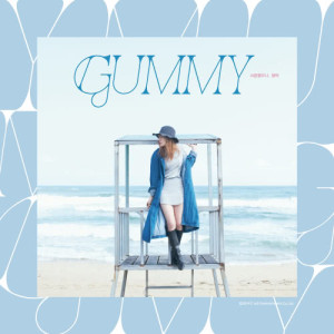 ดาวน์โหลดและฟังเพลง Be happy now พร้อมเนื้อเพลงจาก Gummy