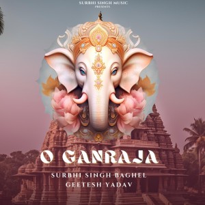 Listen to O Ganraja song with lyrics from Surbhi Singh Baghel