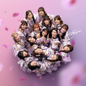 Listen to Hajimete no Hoshi - ดาวดวงแรก song with lyrics from BNK48