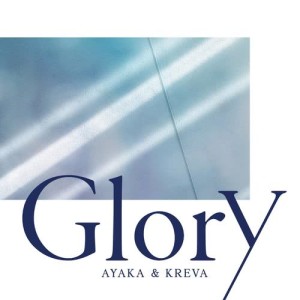 ดาวน์โหลดและฟังเพลง Glory พร้อมเนื้อเพลงจาก Ayaka