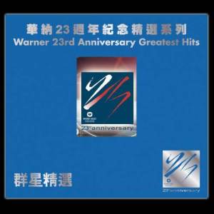 收聽古巨基的跳飛機歌詞歌曲