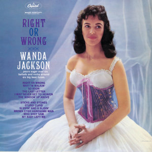 ดาวน์โหลดและฟังเพลง Stupid Cupid พร้อมเนื้อเพลงจาก Wanda Jackson